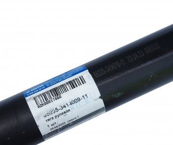15 549 р. Тяга рулевая КАМАЗ-65205 продольная в сборе ROSTAR ROSTAR 65205-3414009-11  с доставкой в г. Кемерово. Увеличить фотографию 3