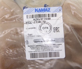 9 299 р. Шкворень КАМАЗ-6522 кулака поворотного нижний (ОАО КАМАЗ) KAMAZ 6522-2304019  с доставкой в г. Кемерово. Увеличить фотографию 3