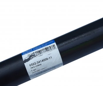 15 999 р. Тяга рулевая КАМАЗ-6522 продольная в сборе ROSTAR ROSTAR 6522-3414009-11  с доставкой в г. Кемерово. Увеличить фотографию 4