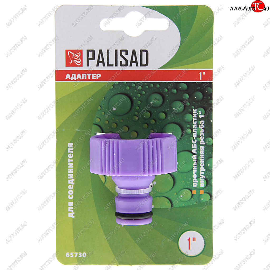 94 р. Адаптер 1 внутренняя резьба PALISAD PALISAD 65730  с доставкой в г. Кемерово
