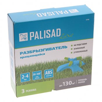 649 р. Разбрызгиватель вращающийся пластиковый PALISAD PALISAD 65806  с доставкой в г. Кемерово. Увеличить фотографию 2