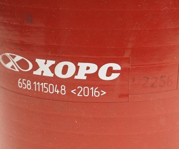 969 р. Патрубок ЯМЗ-6581,6582 впускных коллекторов АВТОДИЗЕЛЬ ЯМЗ 658.1115048  с доставкой в г. Кемерово. Увеличить фотографию 2