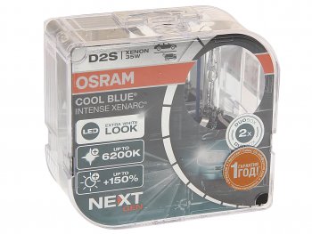 10 799 р. Лампа ксеноновая D2S 35W P32d-2 +150% 6200K 85V 3200лм бокс (2шт.) Cool Blue Intense NextGen OSRAM OSRAM 66240cbn-hcb OSRAM 66240cbn-hcb  с доставкой в г. Кемерово. Увеличить фотографию 1