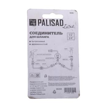 201 р. Соединитель для шланга 12-34 быстросъемный пластиковый Luxe PALISAD PALISAD 66266  с доставкой в г. Кемерово. Увеличить фотографию 2
