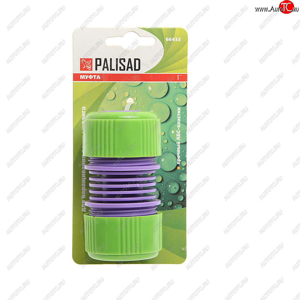 238 р. Муфта ремонтная 1 пластмасовая PALISAD PALISAD 66433  с доставкой в г. Кемерово