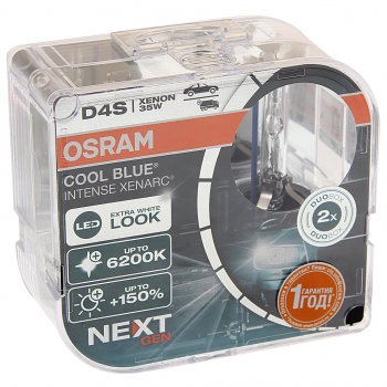 12 999 р. Лампа ксеноновая D4S 35W P32d-5 +150% 6200K 42V 3200лм бокс (2шт.) Cool Blue Intense NextGen OSRAM OSRAM 66440cbn-hcb OSRAM 66440cbn-hcb  с доставкой в г. Кемерово. Увеличить фотографию 1