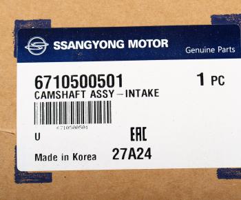 13 449 р. Вал распределительный SSANGYONG Actyon (10-) (D20) впускных клапанов OE SSANGYONG 6710500501  с доставкой в г. Кемерово. Увеличить фотографию 3