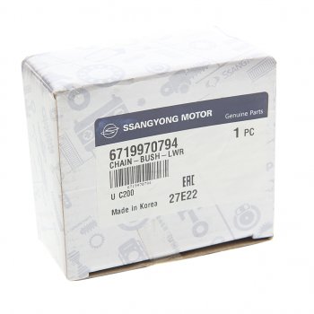 2 299 р. Цепь SSANGYONG Actyon (10-),Actyon Sports (12-),Rexton (12-) (D20) привода насоса масляного OE SSANGYONG 6719970794  с доставкой в г. Кемерово. Увеличить фотографию 2
