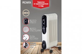 5 289 р. Обогреватель радиатор масляный 2.00кВт (20кв.м) 9 секций белый РЕСАНТА РЕСАНТА 6734  с доставкой в г. Кемерово. Увеличить фотографию 3
