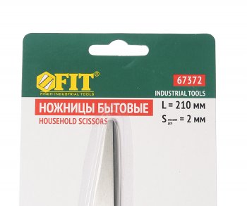 226 р. Ножницы бытовые 210мм FIT FIT 67372  с доставкой в г. Кемерово. Увеличить фотографию 3