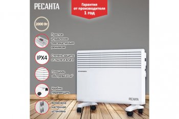 6 349 р. Конвектор 2кВт 50Гц 220-230В LED-дисплей РЕСАНТА РЕСАНТА 67414  с доставкой в г. Кемерово. Увеличить фотографию 12