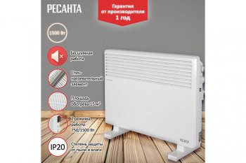 4 199 р. Конвектор 1.50кВт (15кв.м) напольныйнастенный белый РЕСАНТА РЕСАНТА 67420  с доставкой в г. Кемерово. Увеличить фотографию 2