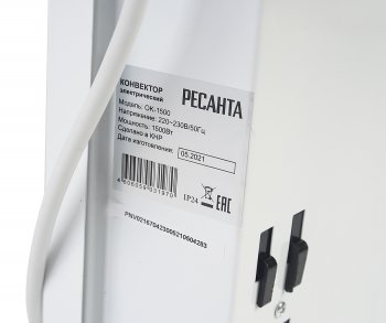 4 389 р. Конвектор 1.50кВт (15кв.м) напольныйнастенный белый РЕСАНТА РЕСАНТА 67423  с доставкой в г. Кемерово. Увеличить фотографию 5