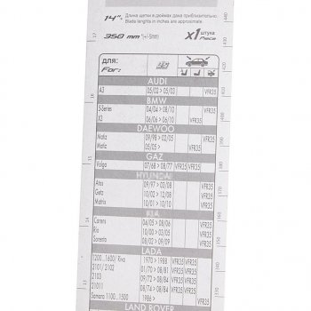 349 р. Щетка стеклоочистителя 350мм каркасная First VALEO VALEO 675535  с доставкой в г. Кемерово. Увеличить фотографию 3
