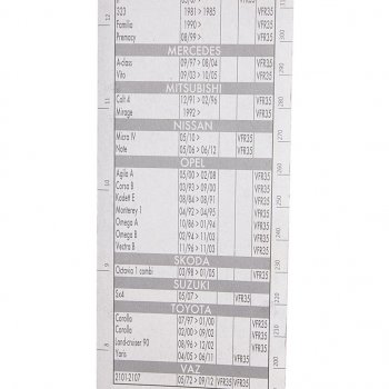 349 р. Щетка стеклоочистителя 350мм каркасная First VALEO VALEO 675535  с доставкой в г. Кемерово. Увеличить фотографию 4