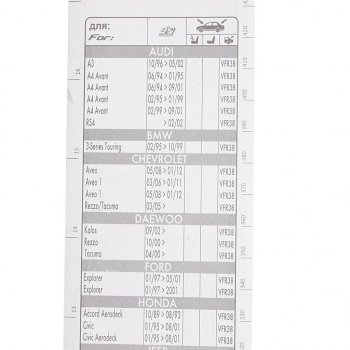 329 р. Щетка стеклоочистителя 380мм каркасная First VALEO VALEO 675538  с доставкой в г. Кемерово. Увеличить фотографию 3