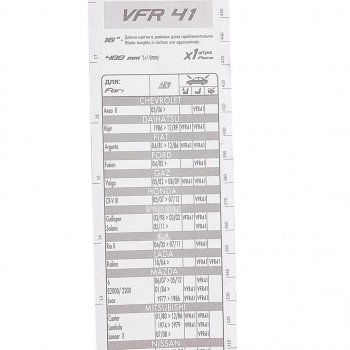 292 р. Щетка стеклоочистителя 400мм каркасная First VALEO VALEO 675540  с доставкой в г. Кемерово. Увеличить фотографию 3