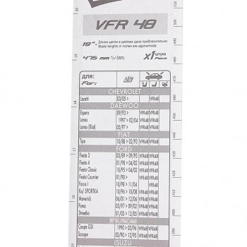 294 р. Щетка стеклоочистителя 480мм каркасная First VALEO VALEO 675548  с доставкой в г. Кемерово. Увеличить фотографию 2