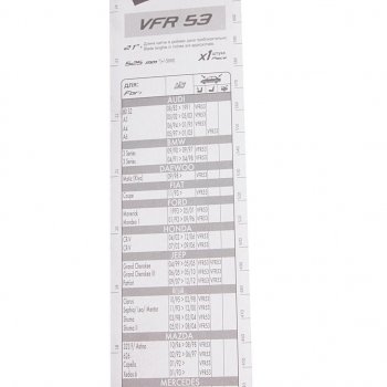 369 р. Щетка стеклоочистителя 530мм каркасная First VALEO VALEO 675553  с доставкой в г. Кемерово. Увеличить фотографию 3