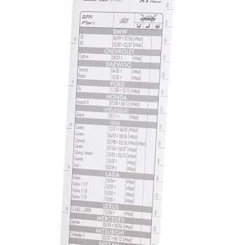 699 р. Щетка стеклоочистителя 600мм каркасная First VALEO VALEO 675560  с доставкой в г. Кемерово. Увеличить фотографию 3