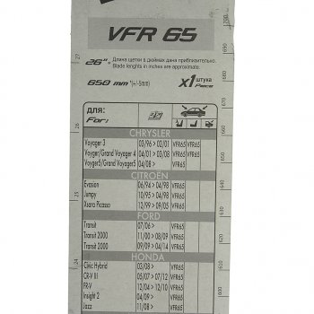 659 р. Щетка стеклоочистителя 650мм каркасная First VALEO VALEO 675561  с доставкой в г. Кемерово. Увеличить фотографию 4