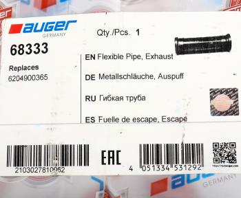 1 399 р. Гофра MERCEDES 809 выхлопной системы (94х86х295мм) AUGER AUGER 68333  с доставкой в г. Кемерово. Увеличить фотографию 3
