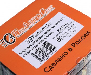 3 099 р. Фонарь задний КАМАЗ-5490,МАЗ левый светодиодный с разъемом и бегущем указателем поворота ТЕХАВТОСВЕТ ТЕХАВТОСВЕТ 69-25  с доставкой в г. Кемерово. Увеличить фотографию 4