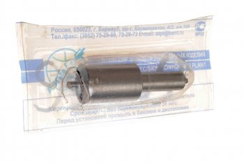 389 р. Распылитель А-01М,41 (аналог 116.1112110,39.1112110-09,33.1112110-80) АЗПИ АЗПИ 6а1-20с2д  с доставкой в г. Кемерово. Увеличить фотографию 1
