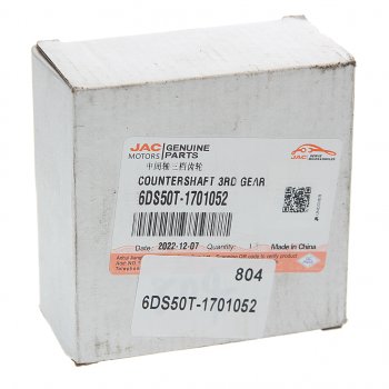 7 299 р. Шестерня КПП JAC N120 КАМАЗ Компас-12 вала промежуточного 3-передачи OE JAC 6ds50t-1701052  с доставкой в г. Кемерово. Увеличить фотографию 3