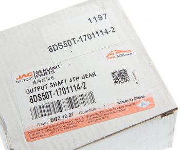 6 249 р. Шестерня КПП JAC N120 КАМАЗ Компас-12 вала вторичного 4-й передачи OE JAC 6ds50t-1701114-2  с доставкой в г. Кемерово. Увеличить фотографию 3