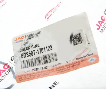 180 р. Кольцо стопорное JAC N120 КАМАЗ Компас-12 КПП OE JAC 6ds50t-1701123  с доставкой в г. Кемерово. Увеличить фотографию 2