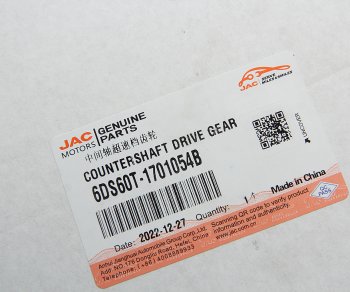 4 849 р. Шестерня КПП JAC N120 КАМАЗ Компас-12 вала промежуточного заднего хода OE JAC 6ds60t-1701054b  с доставкой в г. Кемерово. Увеличить фотографию 3