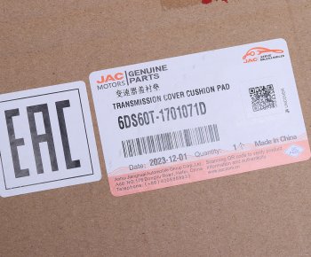 1 689 р. Прокладка КПП JAC N120 КАМАЗ Компас-12 задней крышки OE JAC 6ds60t-1701071d  с доставкой в г. Кемерово. Увеличить фотографию 4