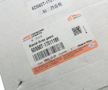 8 299 р. Шестерня КПП JAC N120 КАМАЗ Компас-12 вала вторичного 3-й передачи OE JAC 6ds60t-1701118k  с доставкой в г. Кемерово. Увеличить фотографию 4