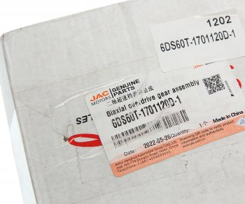 8 699 р. Шестерня КПП JAC N120 КАМАЗ Компас-12 вала вторичного передачи задн.хода OE JAC 6ds60t-1701120d-1  с доставкой в г. Кемерово. Увеличить фотографию 3
