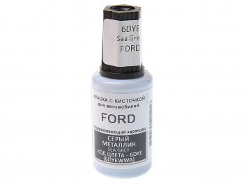 379 р. Краска с кистью 20мл FORD 6DYE PODKRASKA PODKRASKA 6dye  с доставкой в г. Кемерово. Увеличить фотографию 1