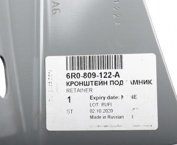 4 649 р. Чашка SKODA Fabia (15-) стойки стабилизатора OE VAG 6r0809122a  с доставкой в г. Кемерово. Увеличить фотографию 4