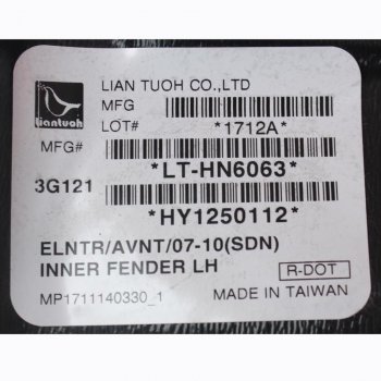 2 759 р. Подкрылок VW Polo Sedan передний левый OE VAG 6ru809957 VAG 6ru809957  с доставкой в г. Кемерово. Увеличить фотографию 3