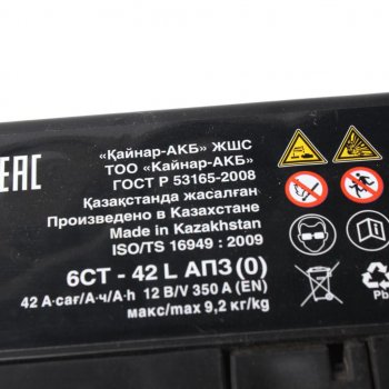 6 399 р. Аккумулятор KAINAR Asia 42Ач обратная полярность KAINAR 6ст42(0) 44b19l  с доставкой в г. Кемерово. Увеличить фотографию 2