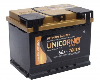 10 399 р. Аккумулятор UNICORN Gold 66Ач обратная полярность UNICORN 6ст66(0)  с доставкой в г. Кемерово. Увеличить фотографию 1