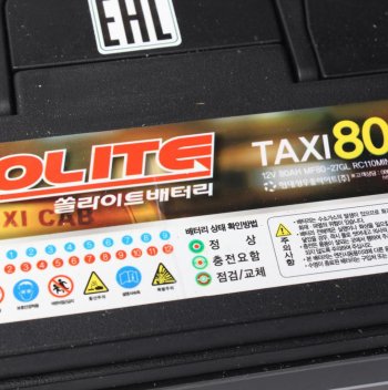 13 599 р. Аккумулятор SOLITE 80Ач обратная полярность SOLITE 6ст80(0) 90d26l taxi 80l  с доставкой в г. Кемерово. Увеличить фотографию 2