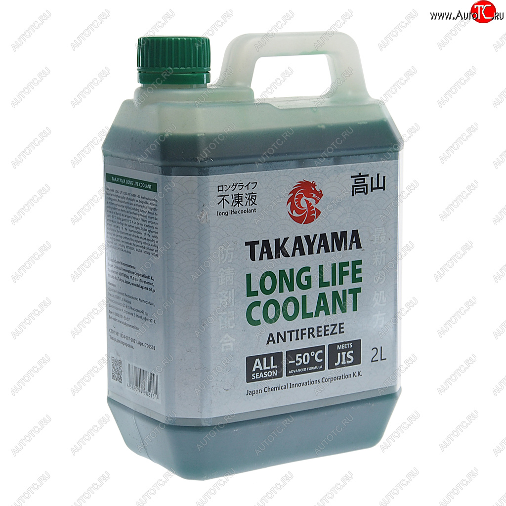 559 р. Антифриз зеленый Long Life -50C 2л TAKAYAMA TAKAYAMA 700503  с доставкой в г. Кемерово