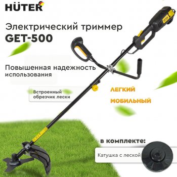 2 599 р. Газонокосилка (триммер) электрическая 500Вт, 12000обмин., захват 25см, леска HUTER HUTER 70127  с доставкой в г. Кемерово. Увеличить фотографию 6