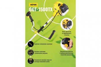 10 799 р. Газонокосилка (триммер) бензиновая 39.2куб.см, 1500Вт, захват 46см, леска+нож HUTER HUTER 70221  с доставкой в г. Кемерово. Увеличить фотографию 13