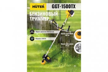 10 799 р. Газонокосилка (триммер) бензиновая 39.2куб.см, 1500Вт, захват 46см, леска+нож HUTER HUTER 70221  с доставкой в г. Кемерово. Увеличить фотографию 10