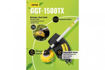10 799 р. Газонокосилка (триммер) бензиновая 39.2куб.см, 1500Вт, захват 46см, леска+нож HUTER HUTER 70221  с доставкой в г. Кемерово. Увеличить фотографию 11