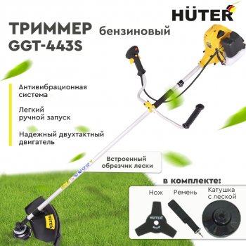 9 399 р. Газонокосилка (триммер) бензиновая 43куб.см, 1500Вт, захват 46см, леска+нож HUTER HUTER 70259  с доставкой в г. Кемерово. Увеличить фотографию 11