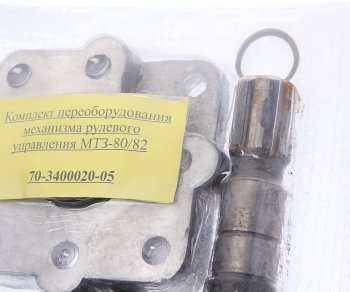 2 789 р. Ремкомплект МТЗ-80,82 крепления насоса-дозатора к ГУР ГР ГР 70-3400020-05  с доставкой в г. Кемерово. Увеличить фотографию 2