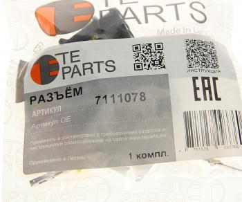 679 р. Разъем SCANIA DAF IVECO электрический (4-х контактный) (7811032+7811046) TE PARTS TE PARTS 7111078  с доставкой в г. Кемерово. Увеличить фотографию 2
