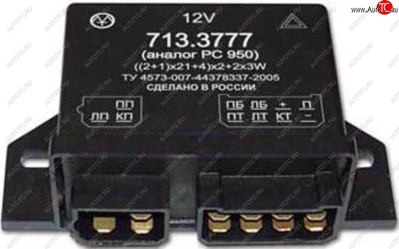 939 р. Реле поворота ЗИЛ,УАЗ,ПАЗ (аналог РС 950) ЭНЕРГОМАШ ЭНЕРГОМАШ 713.3777  с доставкой в г. Кемерово